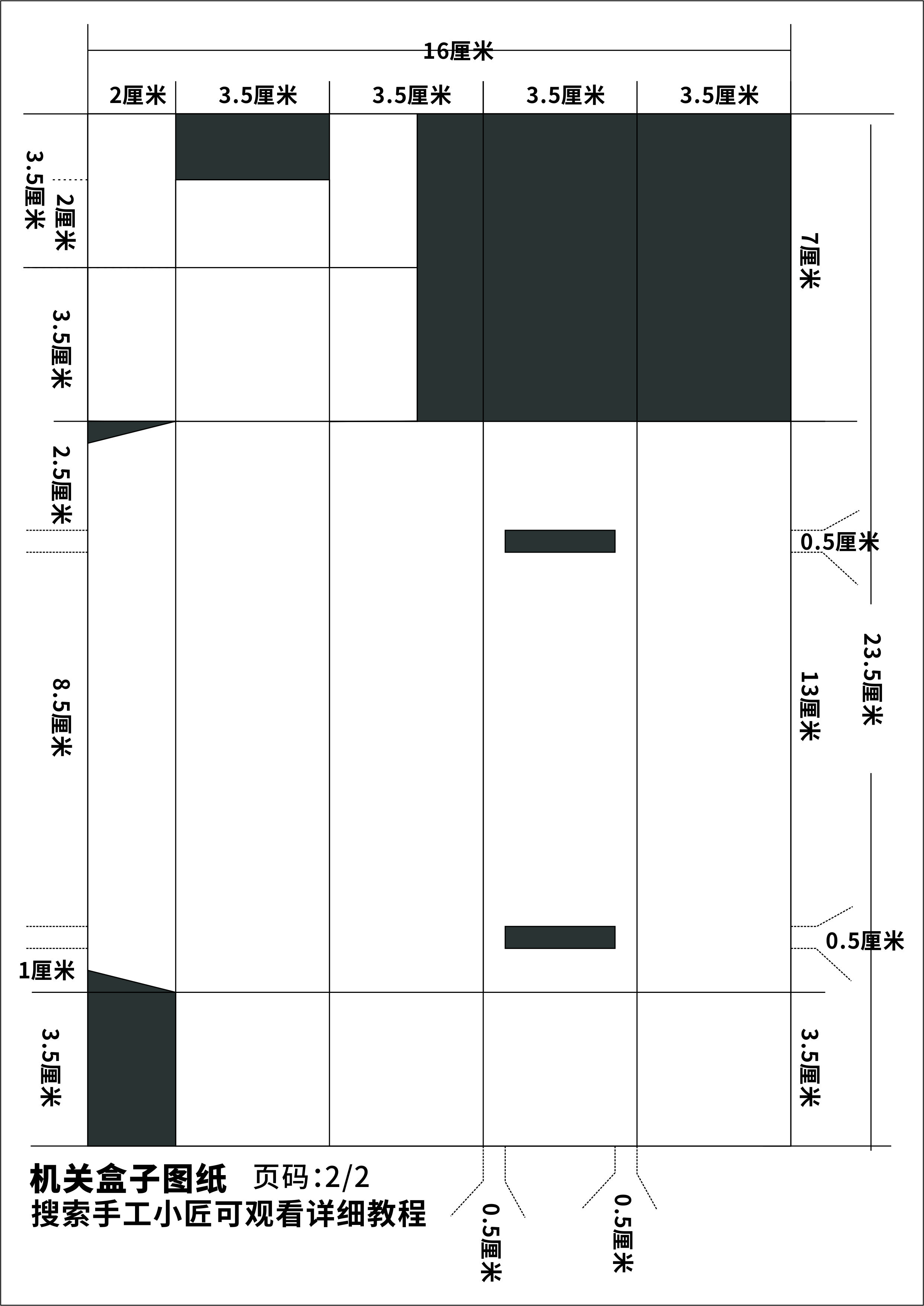 神奇的机关折纸自己怎么做,放礼物的盒子折纸大盒子