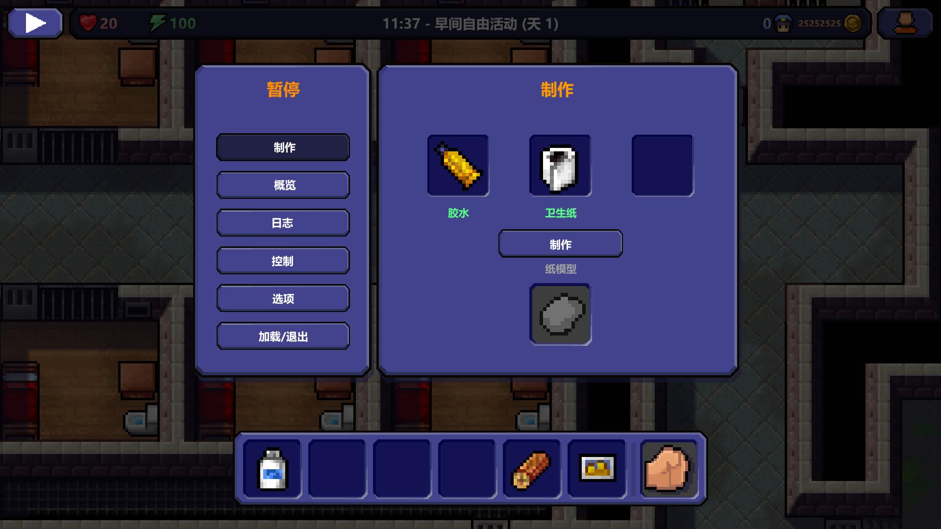 监狱逃生类游戏,越狱逃生游戏