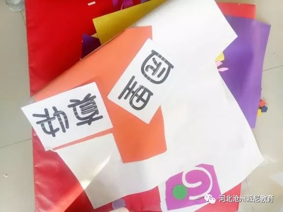 放学后老师在做什么,放学后老师们在干什么