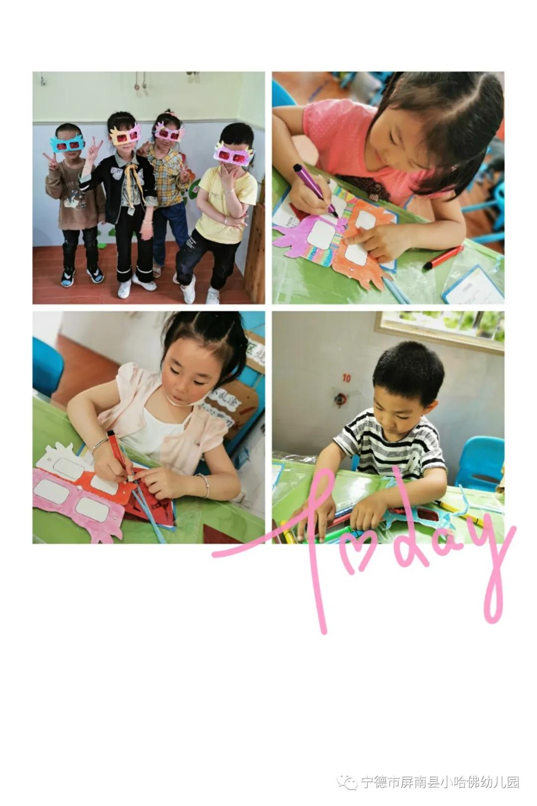 宁德小哈佛幼儿园,宁德蕉城区小哈佛幼儿园