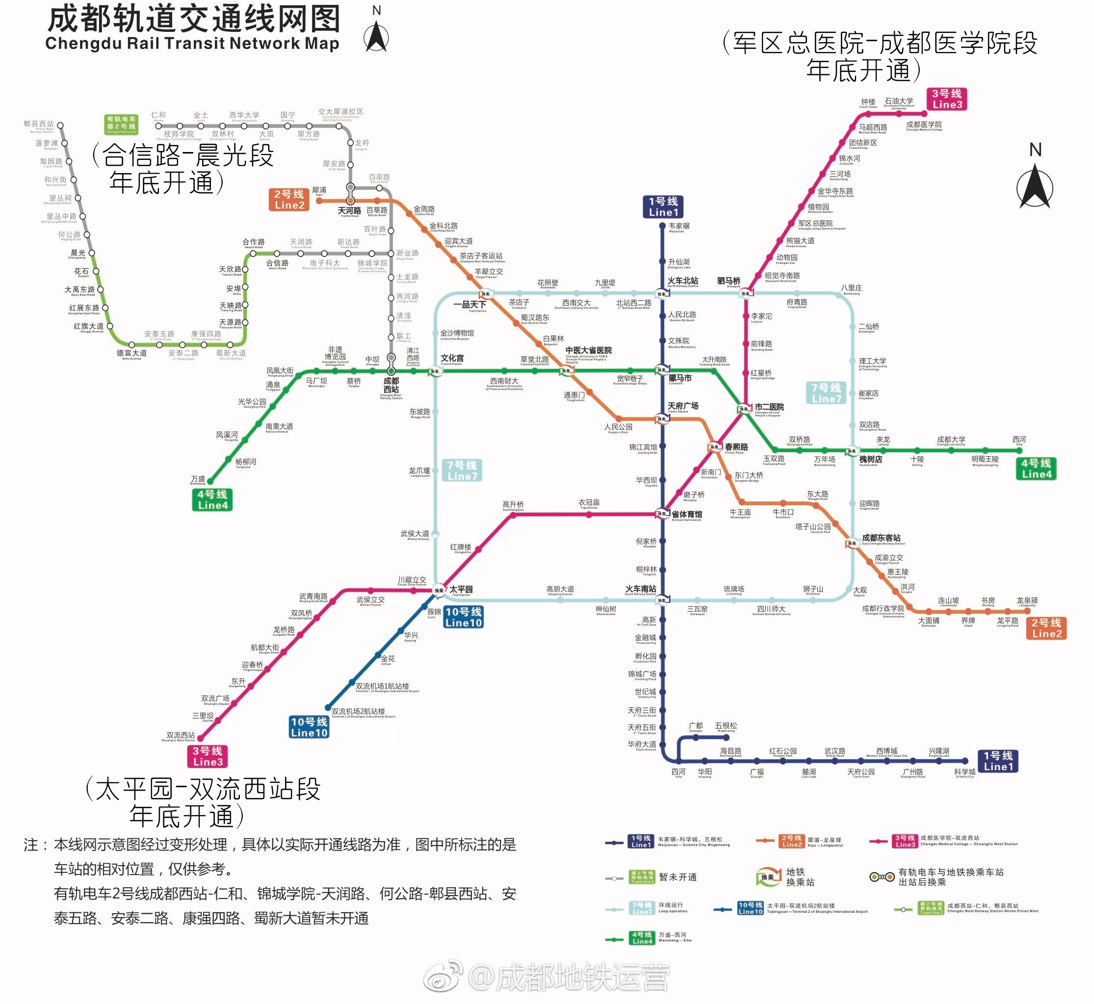 鎴愰兘鍘嗗彶鎺掑悕,鎴愰兘鐑瘝