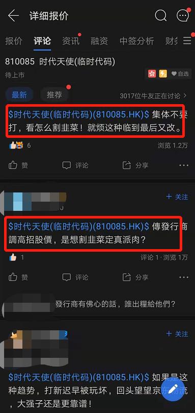 时代天使最高市盈率,时代天使股价多少合适