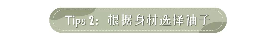 还在穿短袖吗,夏季法式泡泡袖怎么穿