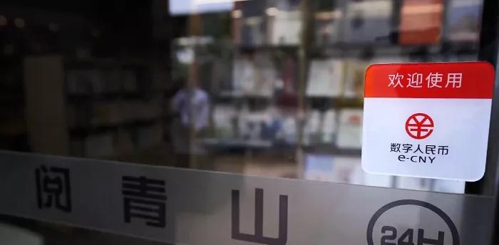 亲测！数字人民币来通州了，提现免手续费，这些美食、商超、健身网红地都能用