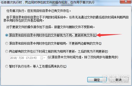百度云盘自动备份功能,像百度网盘那样能备份的软件