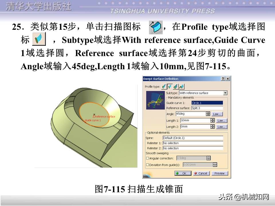 catia入门自学教程草图保存格式,catia基础入门完整免费视频教程