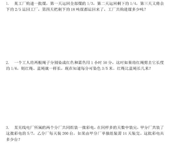 北京北外附属外国语学校,北京小升初升学