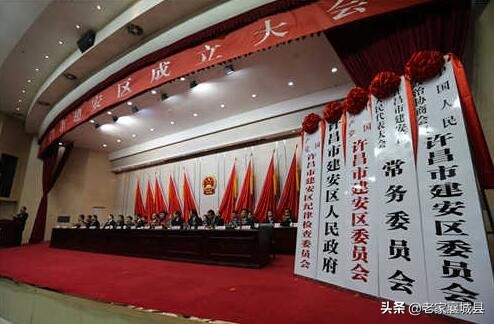 许昌调整,襄城县躺枪,五大高铁站,唯独没有大香橙