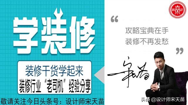 家具尺寸怎么选择比较好,室内空间常用家具尺寸