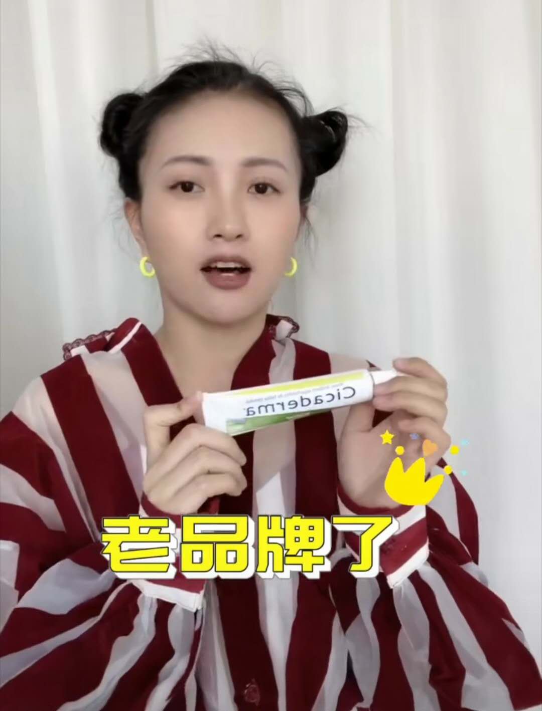 包文婧用什么化妆品,包文婧用的哪些化妆品