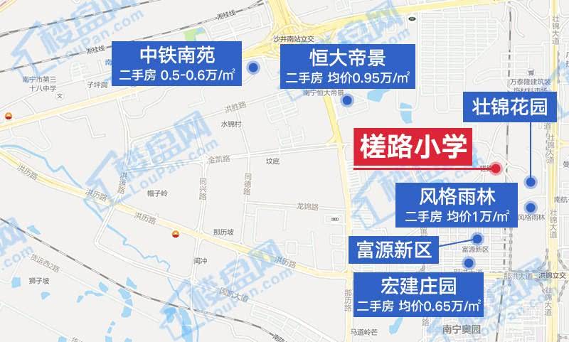 铁西经开区7所小学,经开十大重点小学