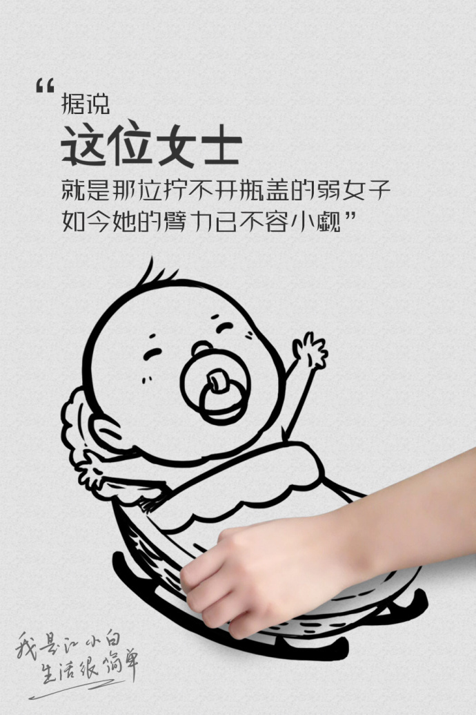 江小白深夜的酒文案短句干净治愈,10句触动人心的江小白经典文案