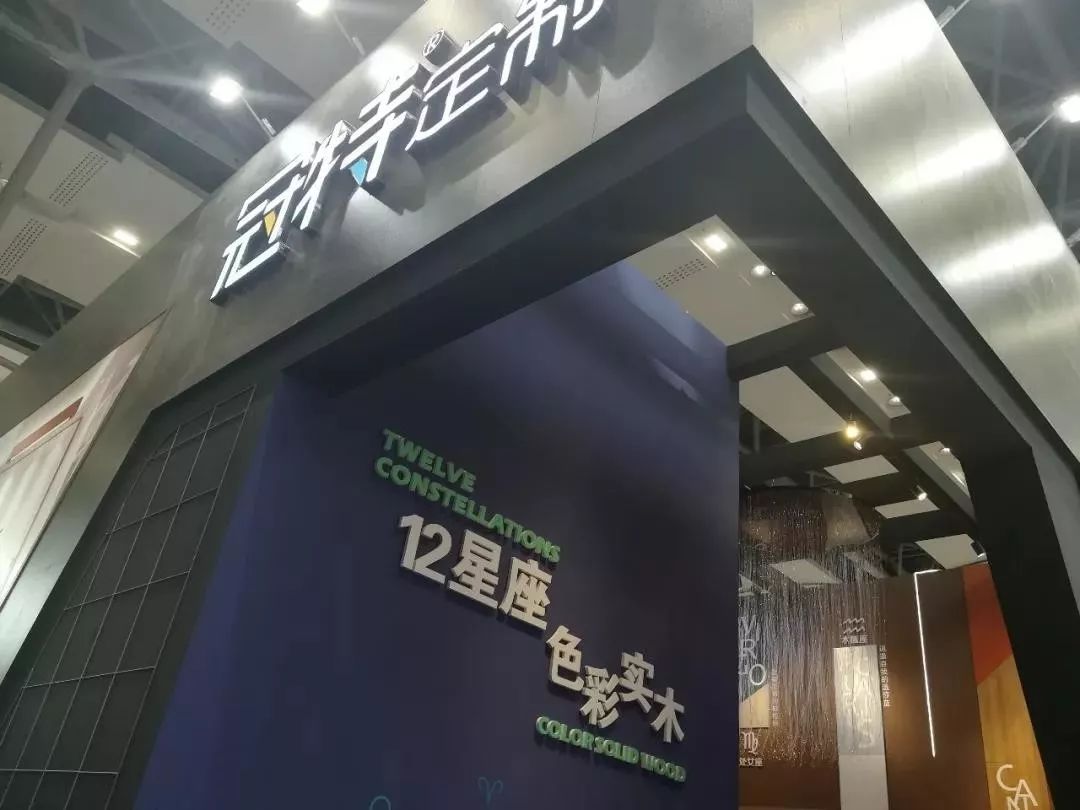 全屋定制家居品牌排名,整体家居定制品牌