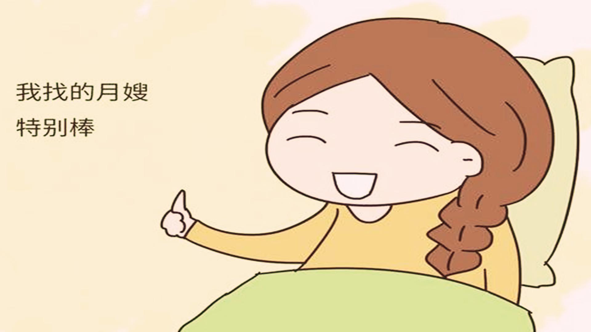 产后找个好月嫂到底有多重要,教你如何选择月嫂