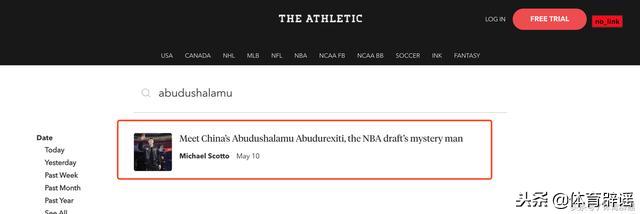 姚明出任足协主席、易建联与湖人复合……2018体育谣言你了解几个？