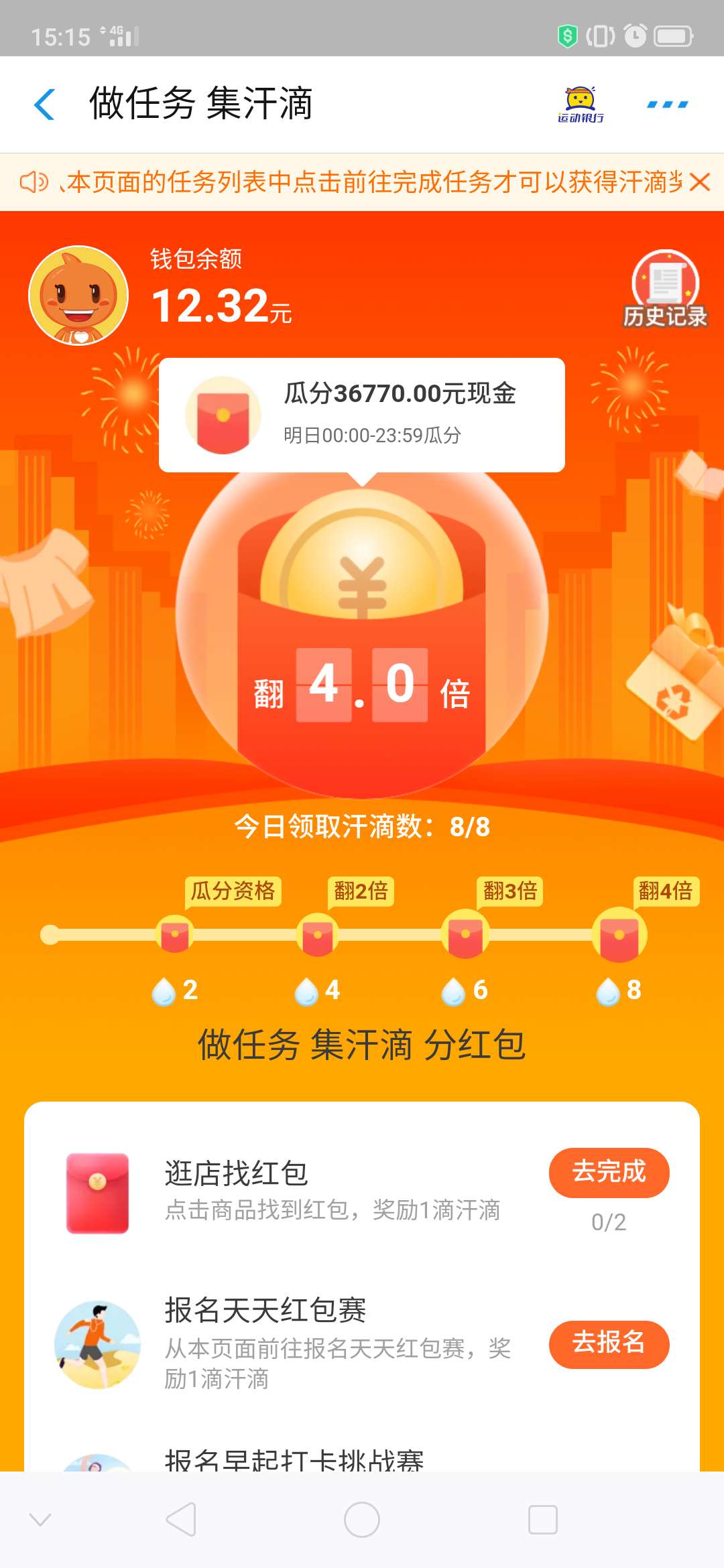 淘宝寻宝地图怎么看,淘宝寻宝怎么玩