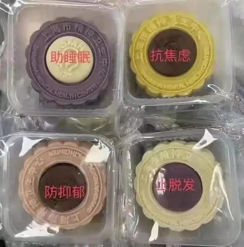 人类高质量点心,人类高质量月饼测试