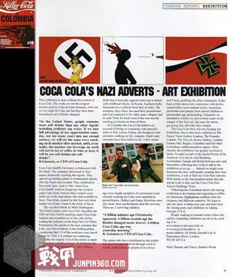 二战可口可乐故事,百年老店的二战黑历史4完整版