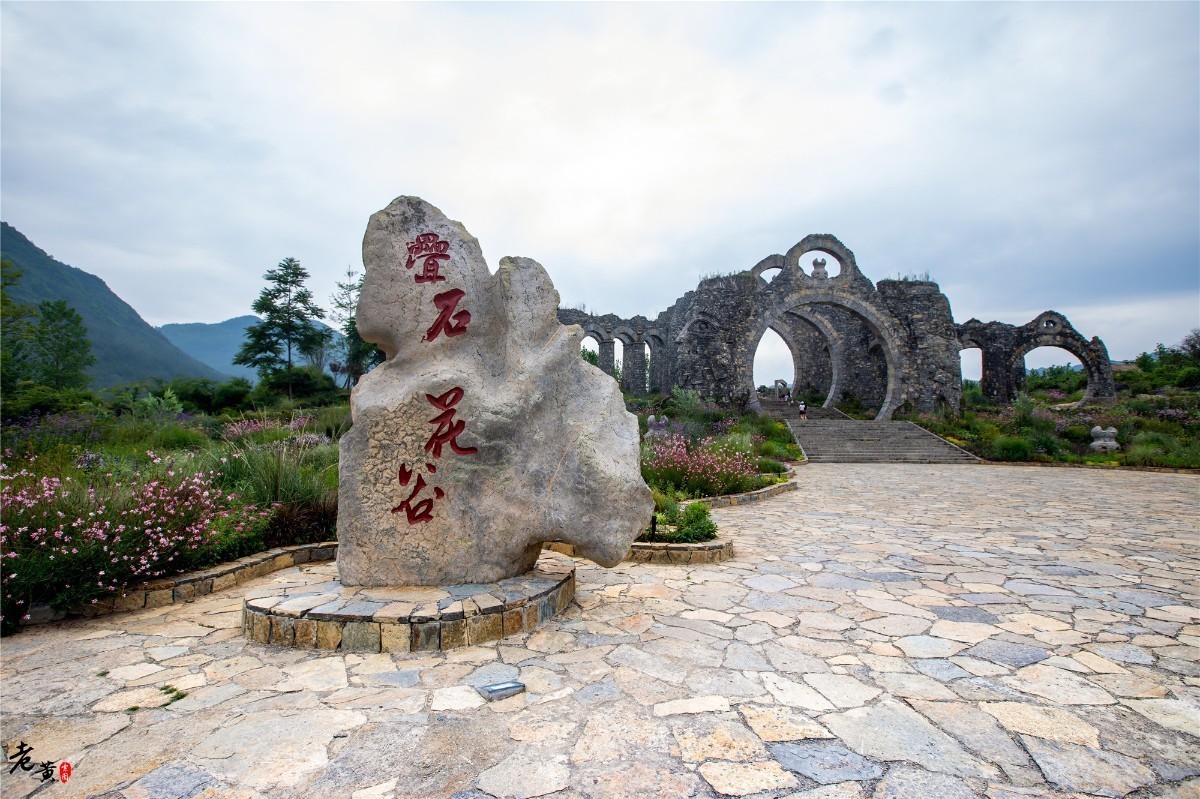 酉阳叠石花谷生命之源,酉阳叠石花谷景区4月份开花