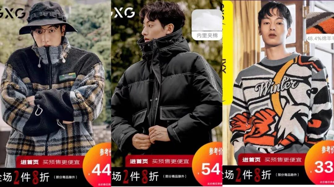 搞事情！！双十一美衣“爆车”？我只推荐这一件……（服装篇）