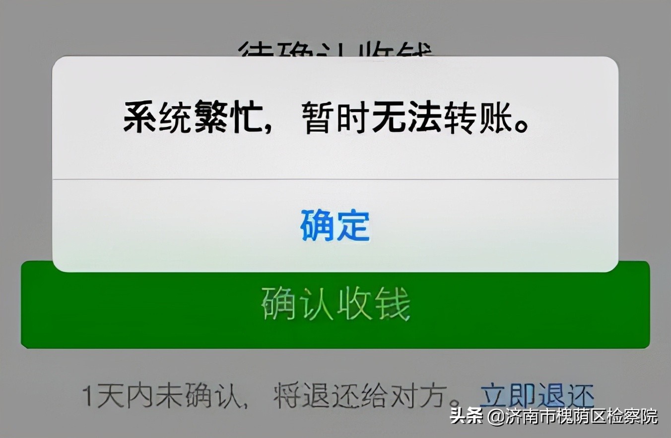 倒卖微信涉案17万判刑案例,倒卖1000个微信获利5万元会判多少