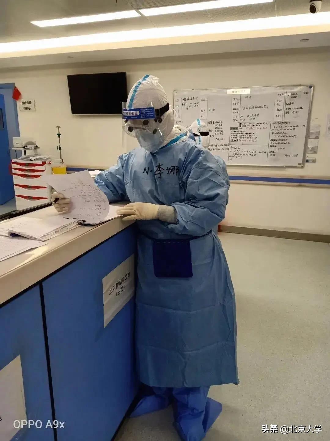 北大战疫记忆丨我在武汉抗疫，当了回患者