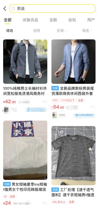 引流的36计简单的商业模式,引流三十六招第三招