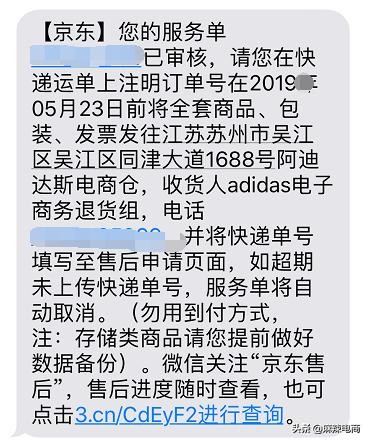 顺丰和菜鸟裹裹哪个贵,菜鸟裹裹寄快递可以选择顺丰吗