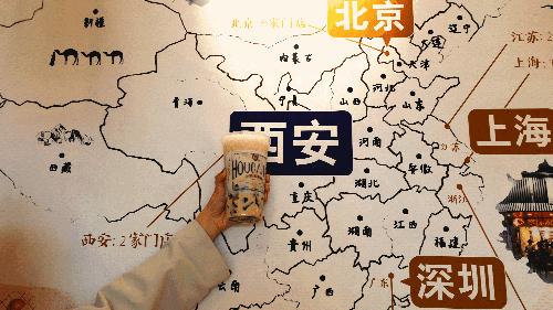 传说中的粉钻茶来了，全西安的女娃都被撩到了！