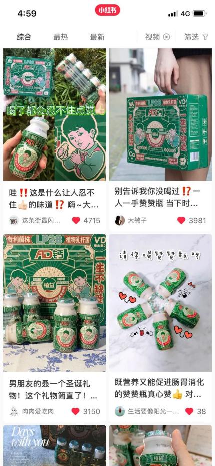 群量案例|植益乳酸菌系列,不到1年线上营收超3100万