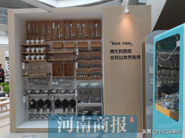 河南郑州宜家商场,河南省宜家家居广场有吗