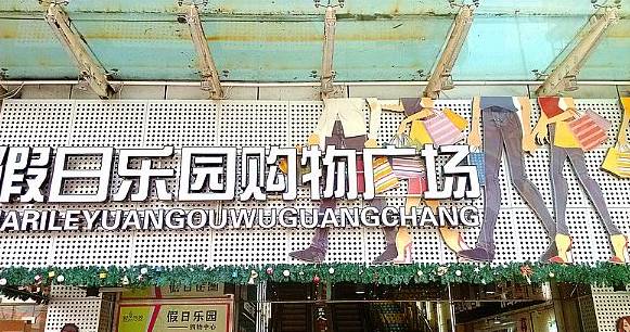 曾经的一座城市武汉,曾经的武昌区