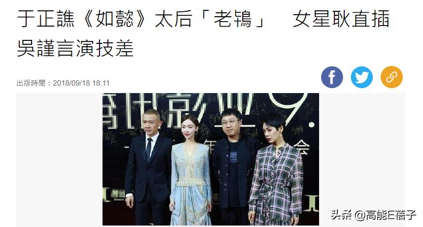 天后·戏精·宫斗(三):钮祜禄·于正与他的“丫头文学”