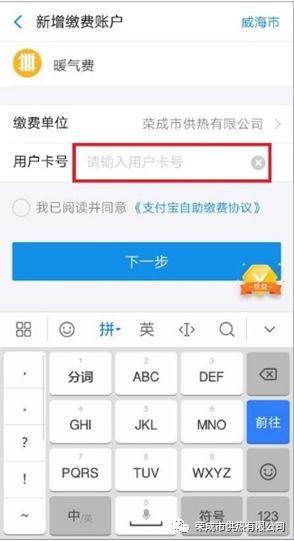 荣成什么时候供暖,荣成石岛供暖时间最新通知
