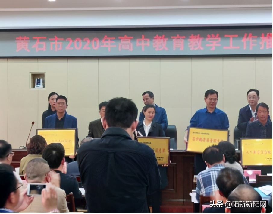 阳新县实验中学光荣榜,阳新高级中学光荣榜