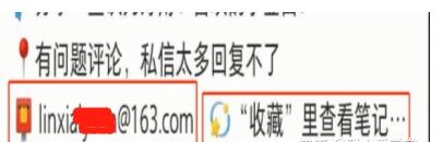 普通用户如何利用小红书赚钱呢？2020最全攻略