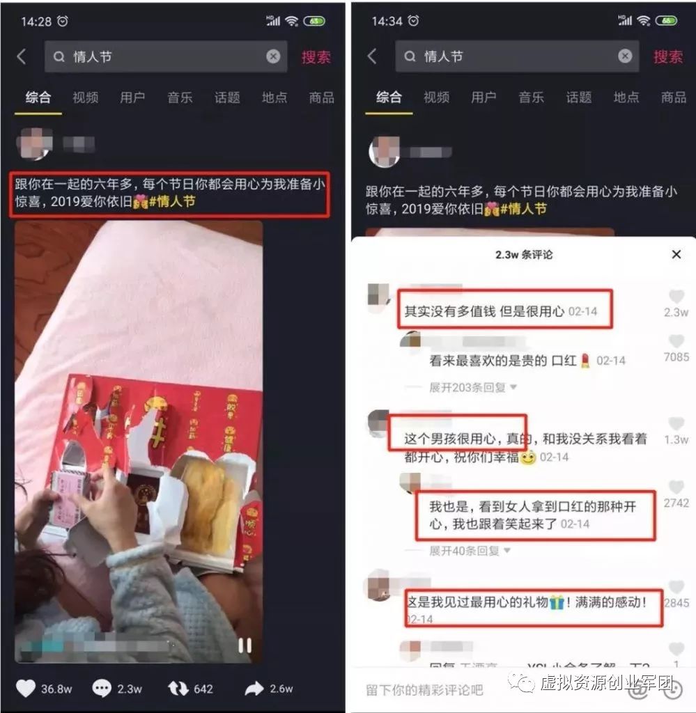 卖砖赚钱项目,暴利行业卖砖