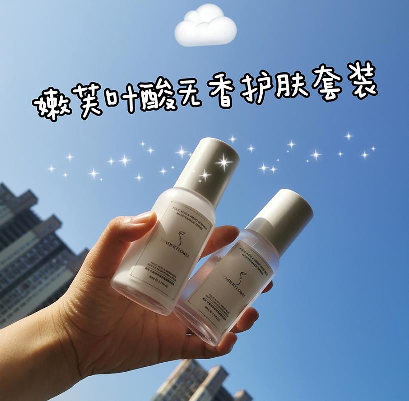 孕期水乳护肤品推荐,孕妇基础护肤水乳推荐哪款