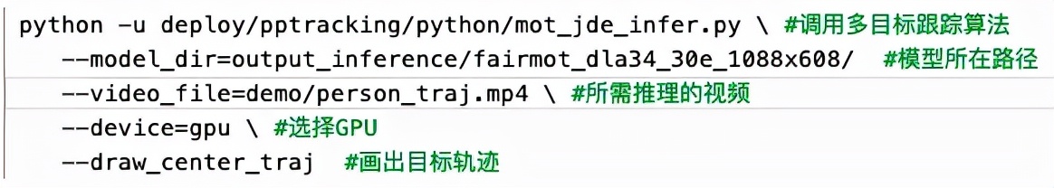 超强实时跟踪系统首次开源！支持跨镜头、多类别、小目标