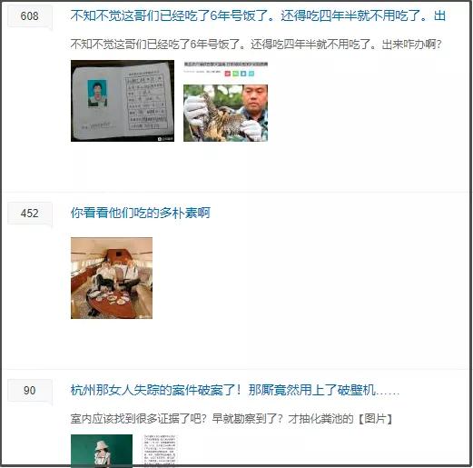 贴吧上的奇葩事,贴吧遇到各种奇葩事