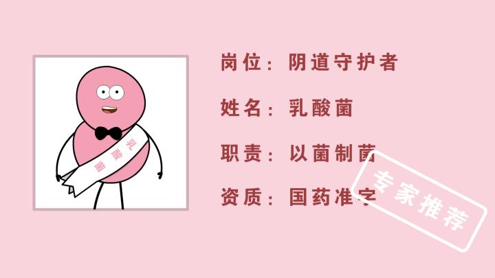 为什么霉菌性阴道炎会阴道瘙痒,阴道瘙痒得了霉菌性阴道炎怎么办