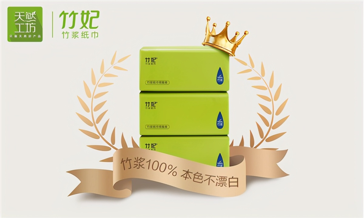 爆品竹妃狂卖7.5亿多包成熟品类里的革新者