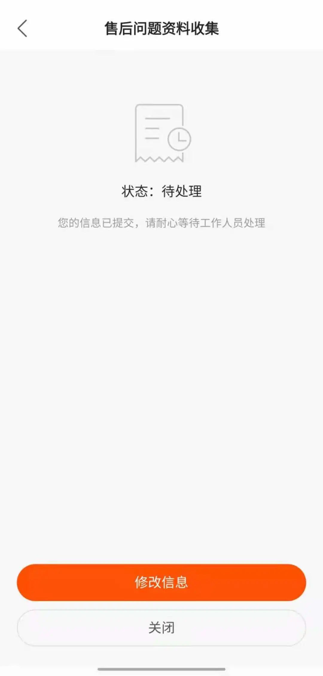 二驴手机卖假真的赔偿了吗,二驴的卖假手机最后怎么处理的