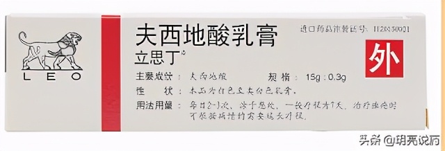 丘疹脓疱型酒渣鼻外用药,脓疱型银屑病用什么外用药呢