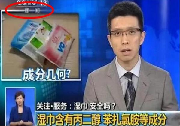 湿纸巾可以给宝宝擦屁股,给宝宝擦屁股长期用湿纸巾