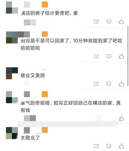 佟丽娅敬业又豪气，为拍戏在横店买房，回忆刚入行住小宾馆超辛酸