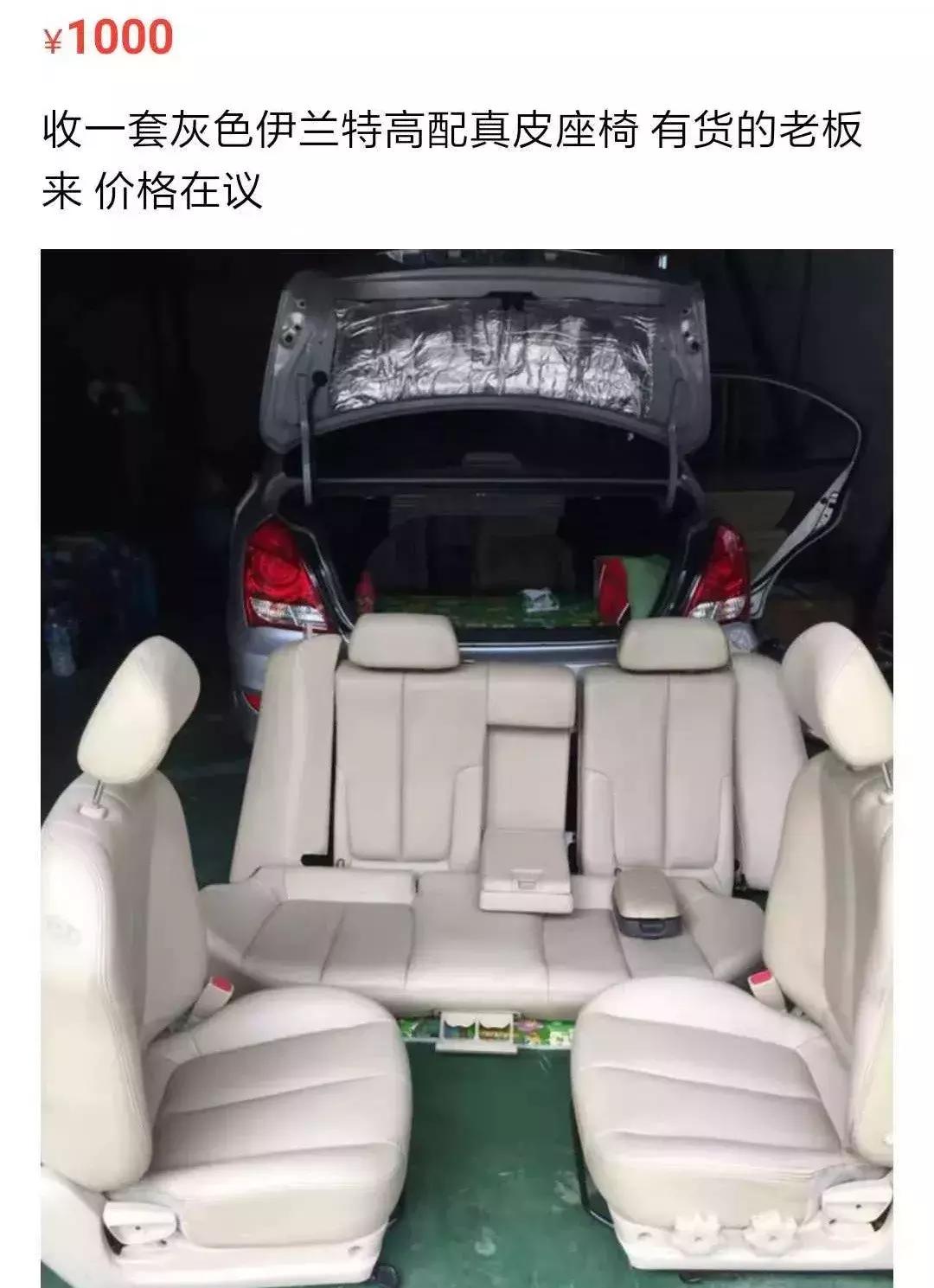 二手汽配城,二手汽车汽配城