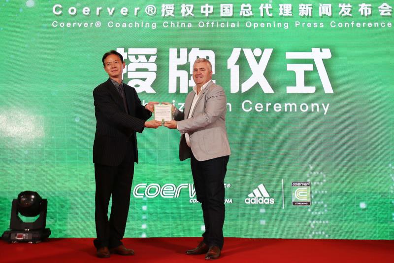 世界第一青训足球俱乐部,世界顶级青训中国