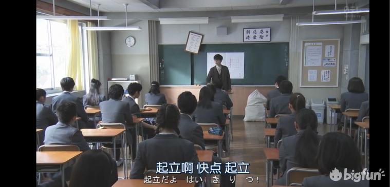 电视剧3年A班片段,3年A班连续剧