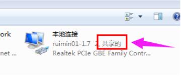 win7系统如何设置wifi热点,win7系统怎么设置wifi共享